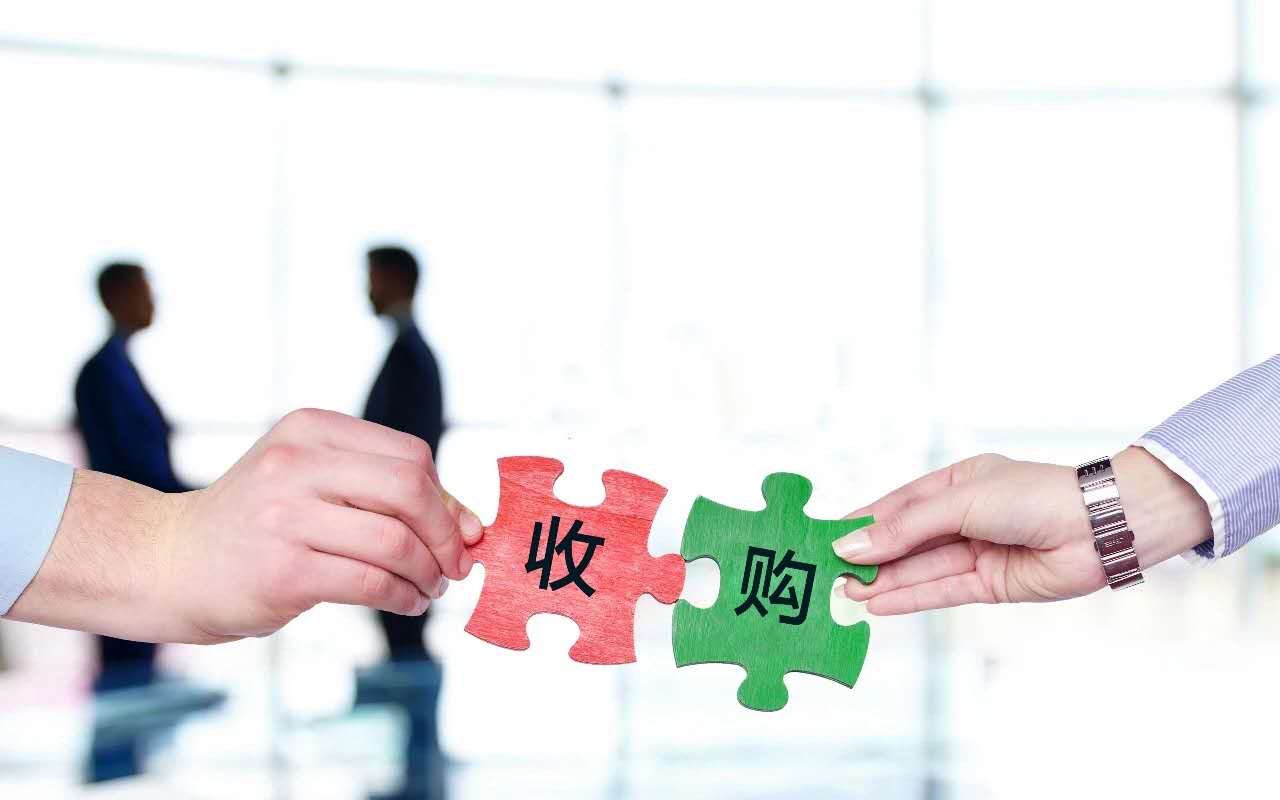 上市公司收購(gòu)最新動(dòng)態(tài)及趨勢(shì)，影響與前景展望
