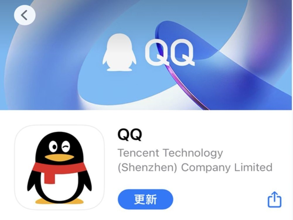 最新版QQ下載，探索、體驗(yàn)與功能全面解析