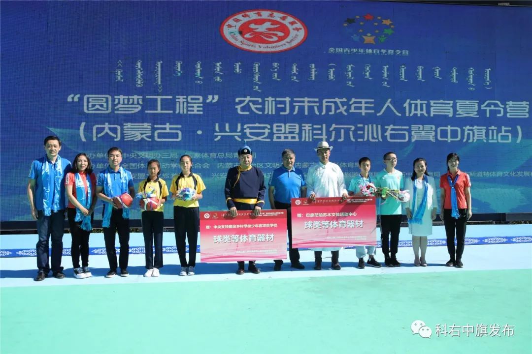 科爾沁右翼中旗交通運輸局人事任命最新動態(tài)